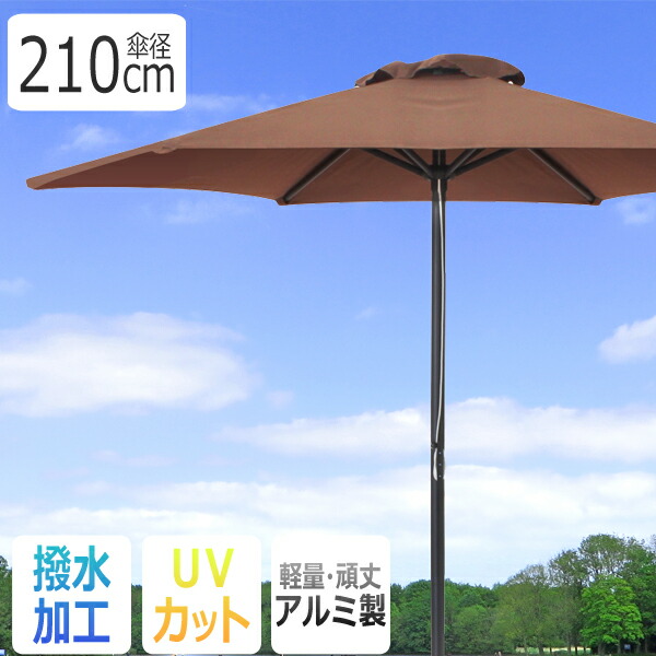 楽天市場】【4/25限定クーポン＆P5倍】ガーデンパラソル セット
