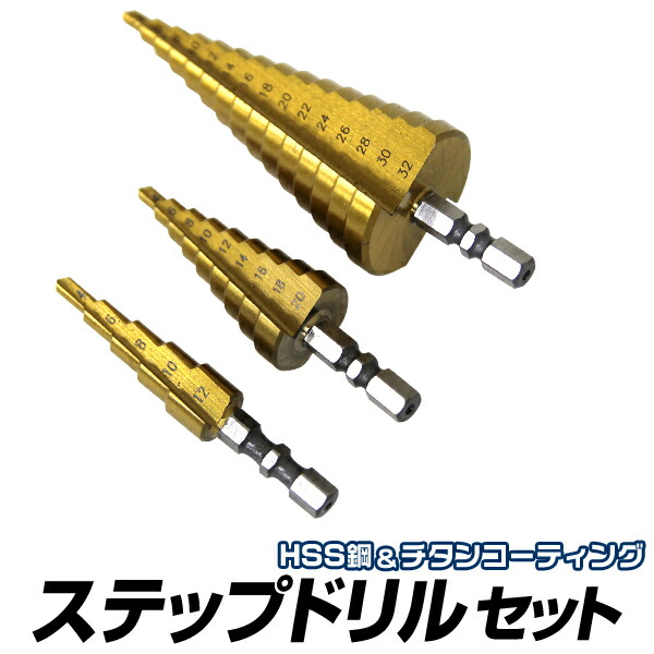 楽天市場】ライト精機 [6〜33mm対応] 六角軸スパイラルチタン