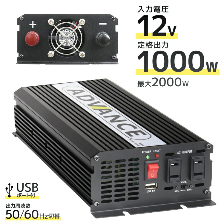 【楽天市場】【10%OFFクーポン配布中】インバーター 24V 100V カーインバーター DC-ACインバーター USBポート 定格1500W 最大3000W  DC24V/100V 修正派 矩形波 非常用電源 車中泊 車 スマホ充電 発電機 防災グッズ 防災用品 家庭用電源 変圧 変電 ...