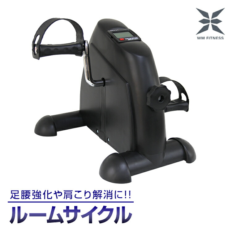 楽天市場】ペダルエクササイザー PX-ONE ながらエクササイズ