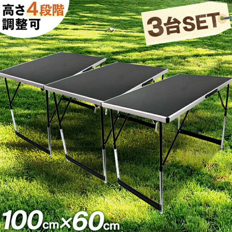 楽天市場】【10%OFFクーポン配布中】バーベキュー テーブル 折りたたみ