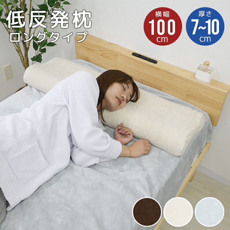 みやさま専用！枕9cm 昭和西川 羽毛枕 まくら グース 日本製 ダウンピロー