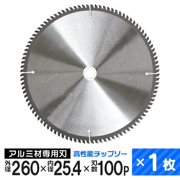 【楽天市場】チップソー 鉄工用 180mm×40P 超硬炭化タングステンチップソー ［鉄工 チップソー 鉄 ステンレス 刃 替刃 切断 部品 スライド 丸のこ スライド丸ノコ スライド 卓上丸のこ］ LC180 : WEIMALL楽天市場店