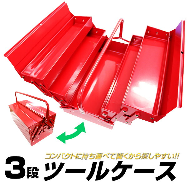 楽天市場】工具箱 アルミ ツールボックス アルミ工具箱 道具箱 工具ボックス 収納ボックス 荷台ボックス 荷台箱 鍵付き 小型  760×320×250mm ［工具入れ 収納 アルミ 工具 物置 保管箱 アルミボックス］ : WEIMALL楽天市場店