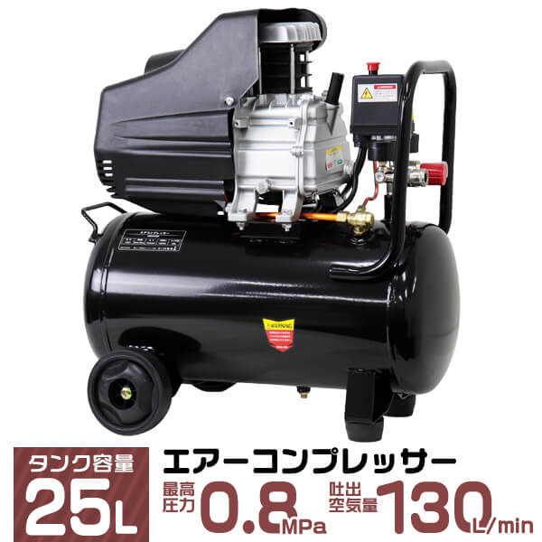 楽天市場】SK11 エアーコンプレッサー エアコンプレッサー