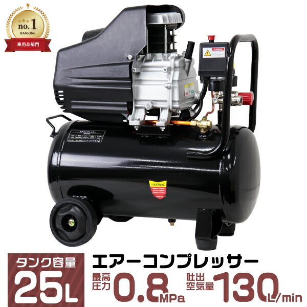 楽天市場】SK11 エアーコンプレッサー オイルレス SR-045 100V タンク