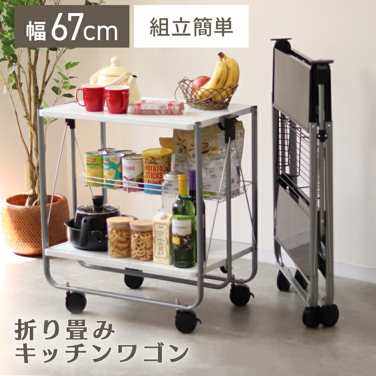 楽天市場】【特典あり】FRAMES＆SONS ステンレス スリム作業台
