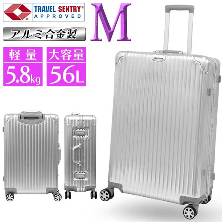 50 Off 楽天市場 送料無料 スーツケース キャリーケース Mサイズ 中型 キャリーバッグ 軽量 Tsaロック 56l アルミ合金ボディ 旅行 かばん おしゃれ キャリーバック 旅行バッグ トランク フレームタイプ 旅行用品 Weimall楽天市場店 代引不可