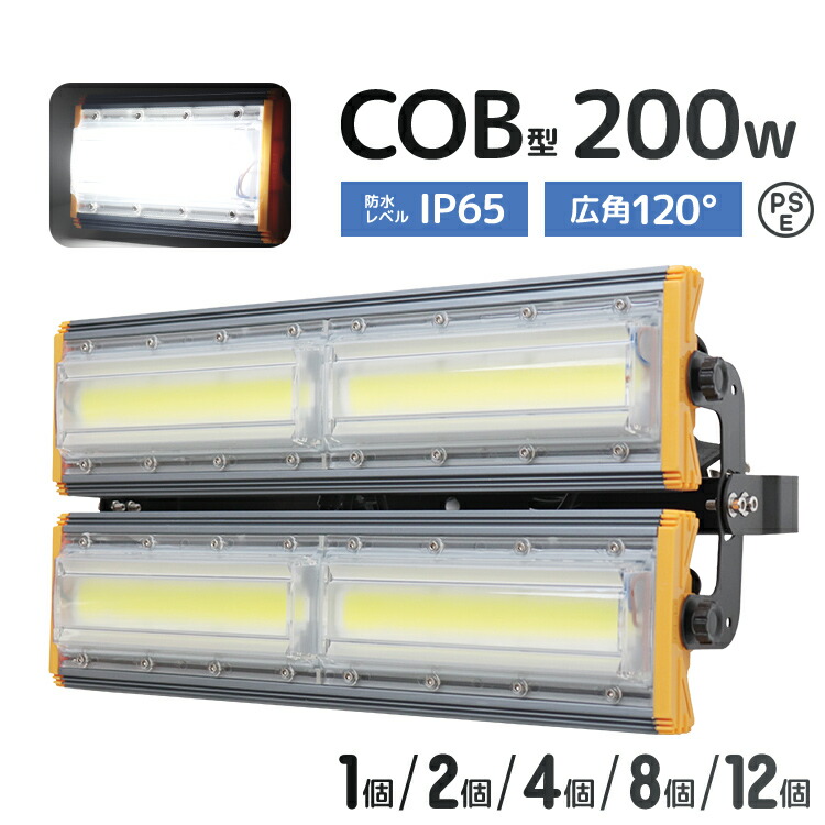 楽天市場】【個数選択】LED投光器 100W 屋外 屋内 防水 防塵