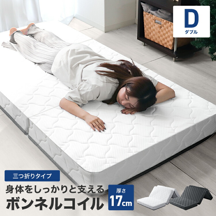 圧縮マットレス マット ベッド セミダブルサイズ ボンネルコイル 楽天市場】【限定SALE！9980円〜】ボンネルコイル マットレス