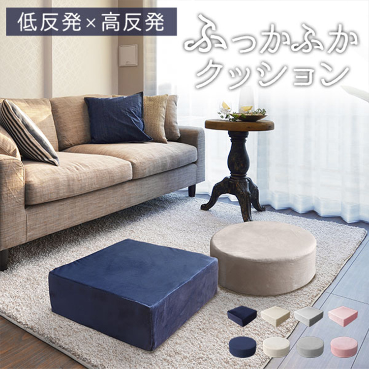 楽天市場】【10%OFFクーポン配布中】ビーズクッション 特大