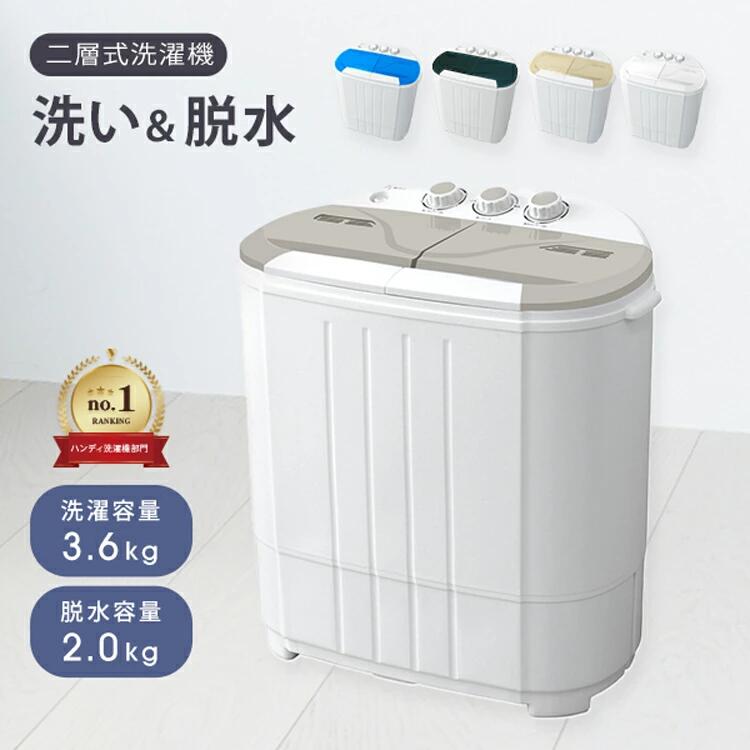 楽天市場】アルミス 家庭用超高速脱水機 Powerful SpinDry APD