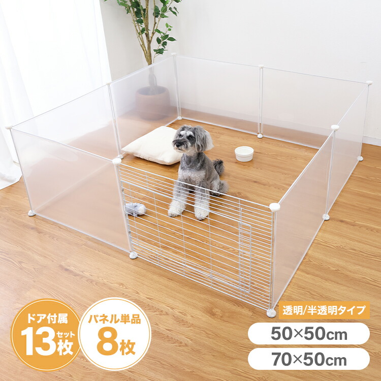 楽天市場】ペットサークル 8面サークル 高さ76cm ペットケージ