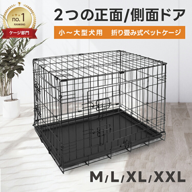 楽天市場】【4/25限定クーポン＆P5倍】犬 トイレ 小型犬