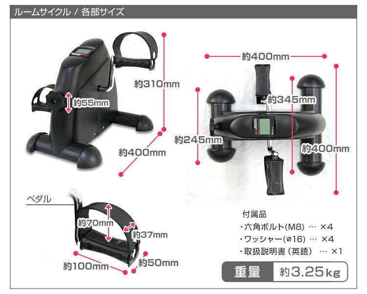 雨の日OK!太もも痩せ!エア自転車こぎ ...