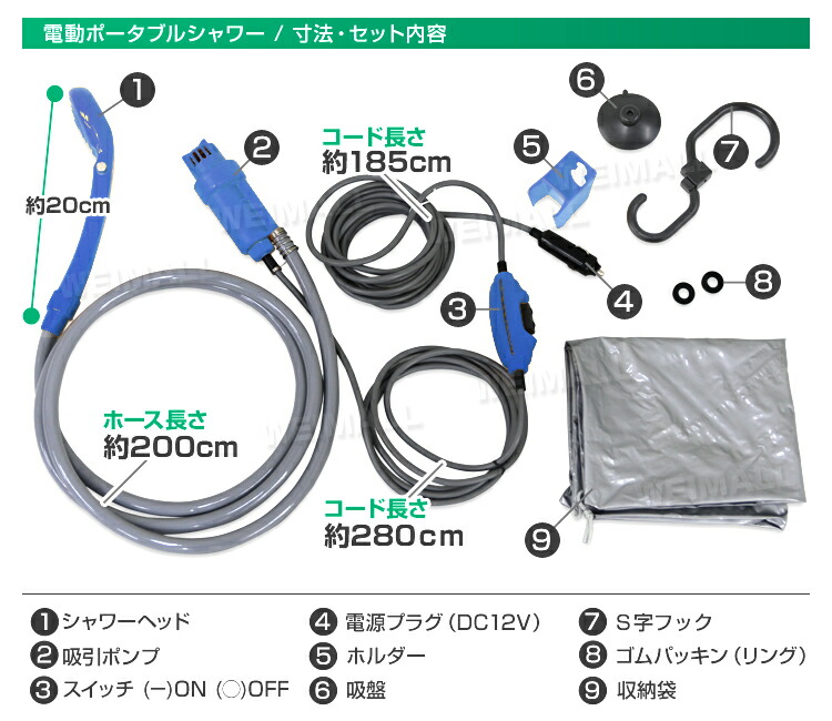 ポータブルシャワー 簡易シャワー 電動シャワー ポータブル 携帯シャワー 電動ポータブルシャワー シャワー