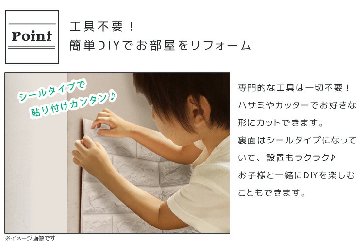 送料無料 100枚セット 壁紙 レンガ Led シール クッションブリック 壁用 レンガ 壁用 投光器 壁紙 クッションシート レンガタイル タイル リメイクシート 壁 保護 貼るだけシート リフォーム Diy 白 インテリア リビング 送料無料 Weimall店 送料無料 レンガ 壁用 送料無料 100枚セット 壁紙 レンガ Led シール クッションブリック 壁用 レンガ 壁用 投光器 壁紙 クッションシート レンガタイル タイル リメイクシート 壁 保護 貼るだけシート リフォーム Diy 白 インテリア リビング 送料無料 Weimall店 送料無料 レンガ 壁用