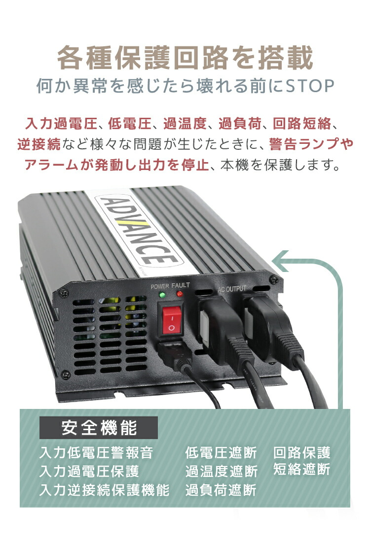 新品高評価 ヤフオク! - DC24VからAC100Vへ変換 24V定格 2000W 瞬間 ...