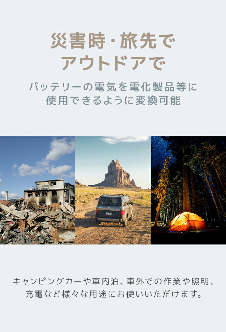日本初の 送料無料 インバーター 12v 100v 修正波 カーインバーター 車載用バッテリー等から家庭用電源のac100vに変換 車中泊で 電化製品を使うならこれ インバーター 12v 100v カーインバーター Dc Acインバーター 定格1500w 最大3000w Dc12v 100v 疑似正弦波