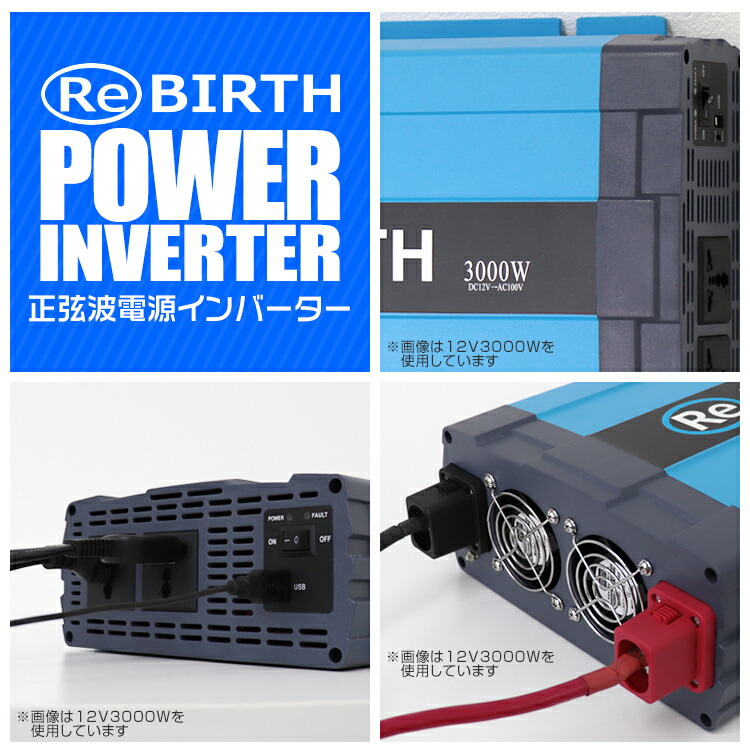 超激安 楽天市場 送料無料 3pプラグ対応 インバーター 12v 100v カーインバーター 4000w 正弦波 車用インバーター 正弦波インバーター 車載コンセント Usbポート 車中泊 電源 変換 急速充電器 車 充電器 家庭用電源 非常用電源 防災グッズ Weimall楽天市場店 超激安 楽天市場 送料無料 3pプラグ対応 インバーター 12v 100v カーインバーター 4000w 正弦波 車用インバーター 正弦波インバーター 車載コンセント Usbポート 車中泊 電源 変換 急速充電器 車 充電器 家庭用電源 非常用電源 防災グッズ Weimall楽天市場店
