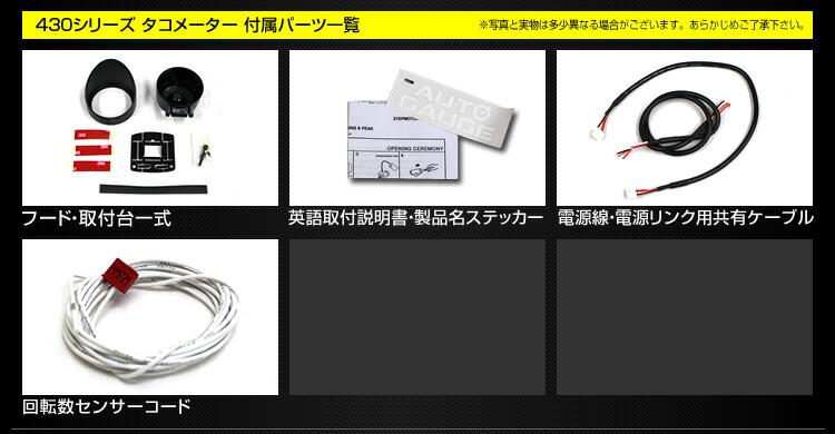 オートゲージ タコm 60 増加メーター 日本製 モートル 人烟レンズ 毛唐人 琥珀led メーター Led Autogauge 60mm べべ増額 車輪 変化 430rpm60 Restaurant Valentino De