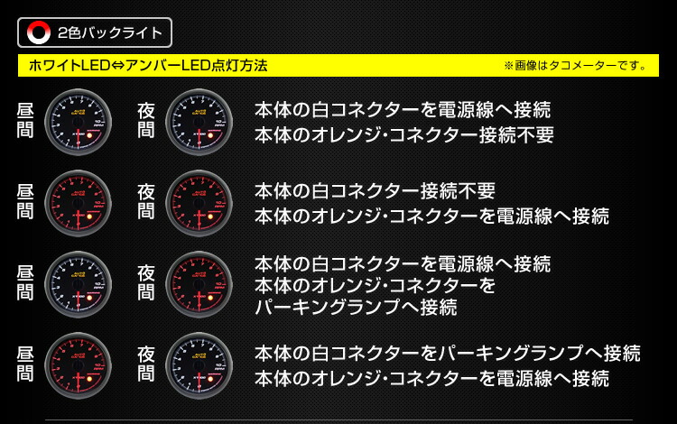 オートゲージ タコm 60 増加メーター 日本製 モートル 人烟レンズ 毛唐人 琥珀led メーター Led Autogauge 60mm べべ増額 車輪 変化 430rpm60 Camcowheelandaxle Com