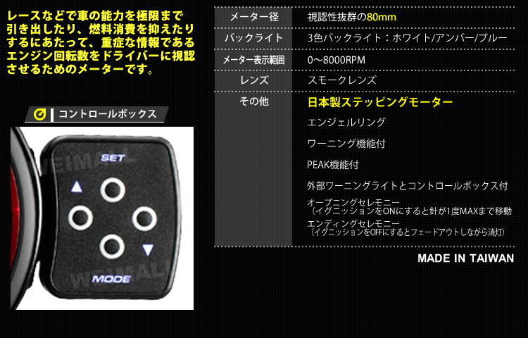 オートゲージ タコメーター 80f 車 ドレスアップ メーター 改造 ピークホールド機能付 0 8000rpm スモークレンズ ディーゼル車用 80mm Led3色切替 F50tadz80 エンジェルリング Led Autogauge