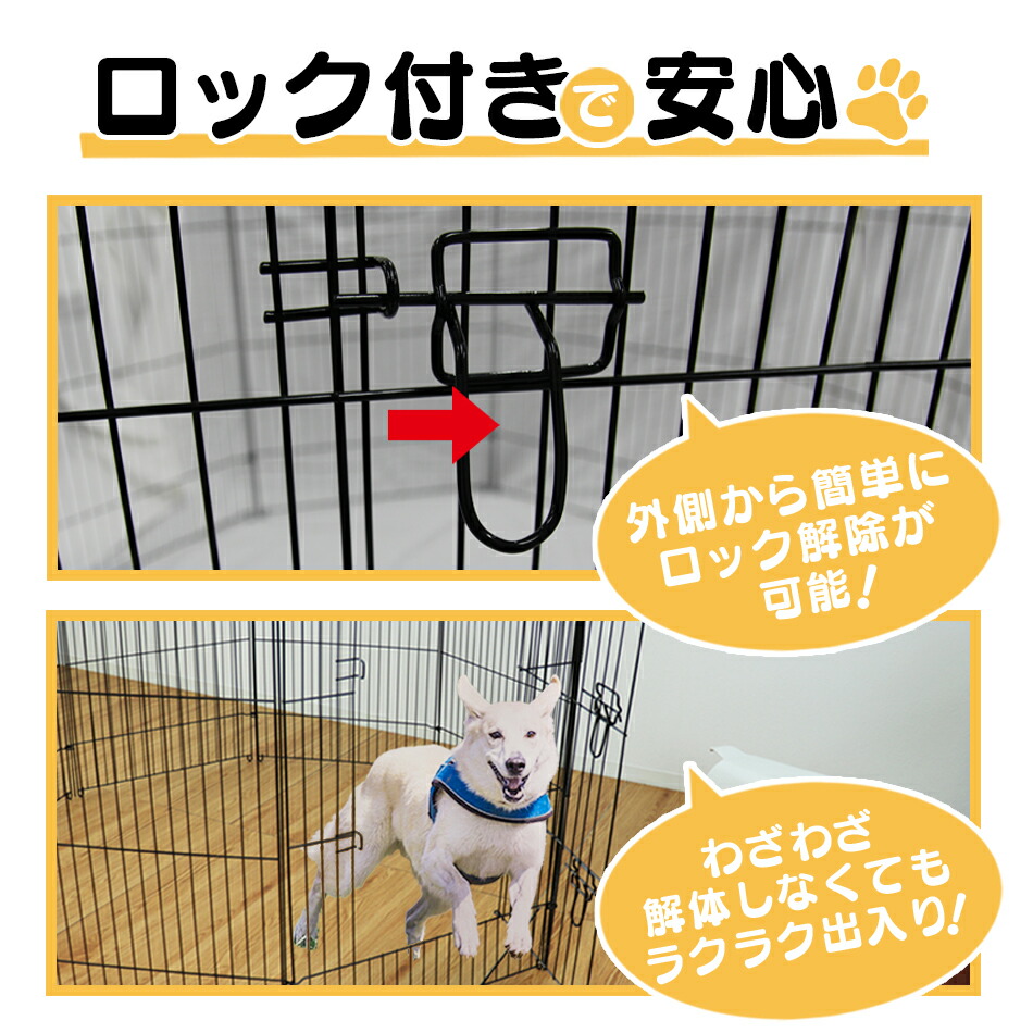 送料無料 犬小屋 ケージ ゲート 犬 ペット サークル ゲージ ペットサークル ペットケージ ドッグラン 中型犬 サークル 大型犬 屋内 屋外ok 使い方広がる 形を変えられるドア付きサークル P10倍 15日限定 ペットサークル 8面サークル 高さ1cm ペットケージ 送料無料 犬小屋 ケージ ゲート 犬 ペット サークル ゲージ ペットサークル ペットケージ ドッグラン 中型犬 サークル 大型犬 屋内 屋外ok 使い方広がる 形を変えられるドア付きサークル P10倍 15日限定 ペットサークル 8面サークル 高さ1cm ペットケージ