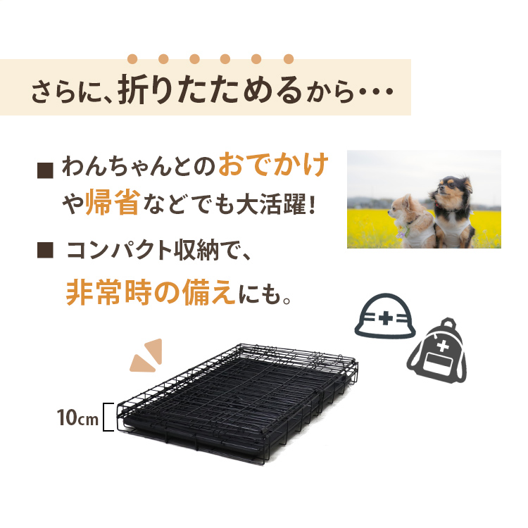 訳あり ペットサークル猫ケージ折りたたみ中型犬ペットゲージ猫用子猫