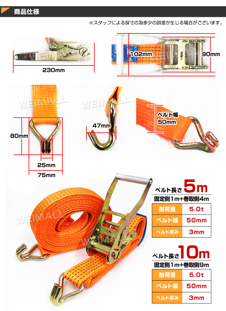 業務用20セット)TRAD ラチェット式荷締めベルト/荷締め機 〔5m/使用