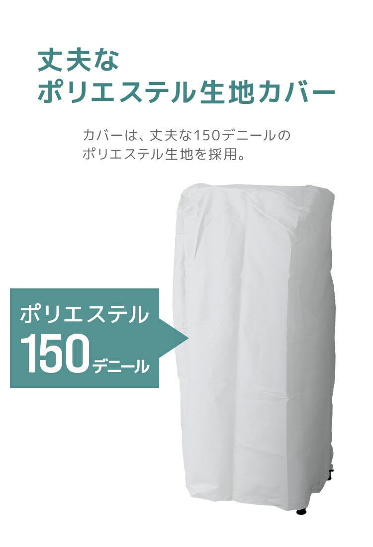 最旬トレンドパンツ タイヤラック カバー付き 軽自動車用 4本 収納可能 外径 485〜550mm 耐荷重120kg スリムタイプ タイヤ 収納 保管  タイヤ収納 タイヤスタンド スタッドレス 履き替え 冬タイヤ 夏タイヤ 車 スペアタイヤ 倉庫 物置 qdtek.vn