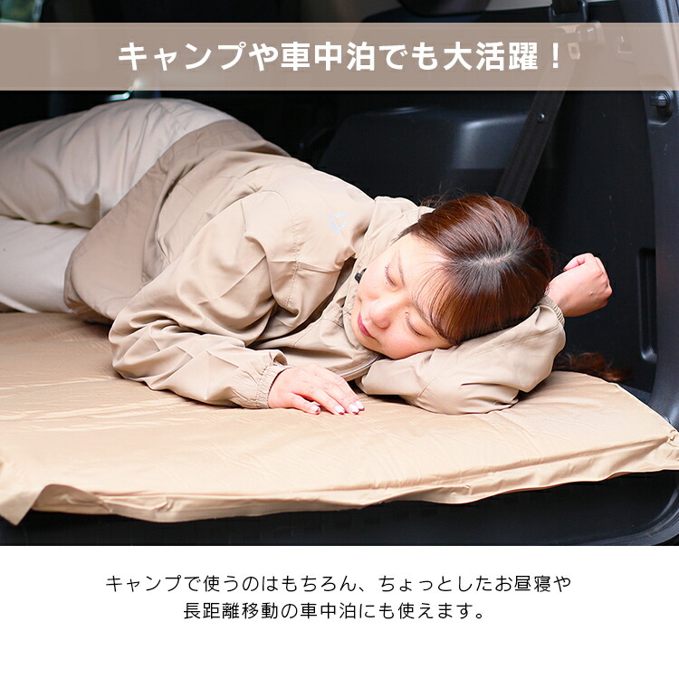 楽天市場 インフレーターマット 厚さ 5cm 自動膨張式 収納袋付き 連結可能 全3色 寝袋マット コンパクト エアマット マット マットレス 車中泊マット エアマットレス エアーマット インフレーターマット キャンプマット キャンピングマット アウトドア Weimall楽天市場店