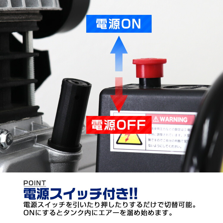 エアーコンプレッサー 100v オイル式 Diy エアー タンク容量 過圧力自動停止機能 電動 自転車 車 ホビー ボート 25l 塗装 コンプレッサー エアーツール 工具 タイヤ 空気入れ バイク