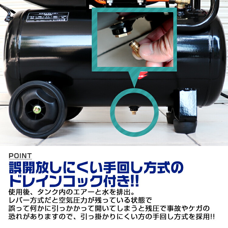 エアーコンプレッサー 100v オイル式 Diy エアー タンク容量 過圧力自動停止機能 電動 自転車 車 ホビー ボート 25l 塗装 コンプレッサー エアーツール 工具 タイヤ 空気入れ バイク