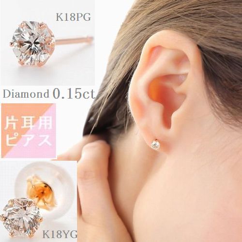 専用JB280☆高級 ダイヤモンド1.7ct K18WG ピアス-