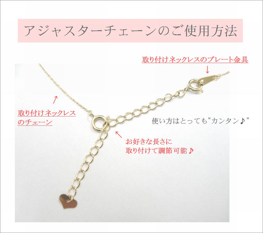 【送料込みで楽天安さNO.1】K18アジャスター5cmチェーンネックレス【DM・メール便】【送料無料】お客様満足度NO,1アジャスターチェーン!!お手持ちのチェーンを長くしたい時に便利!!5cm18金(K18)日本製最安値に挑戦