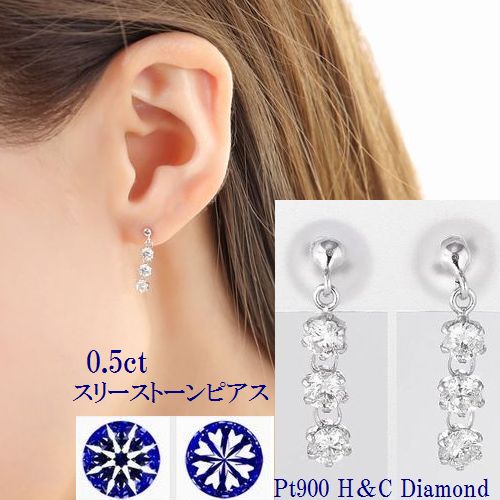 楽天市場】ピアス レディース ダイヤモンド K18 0.5カラット スリー 