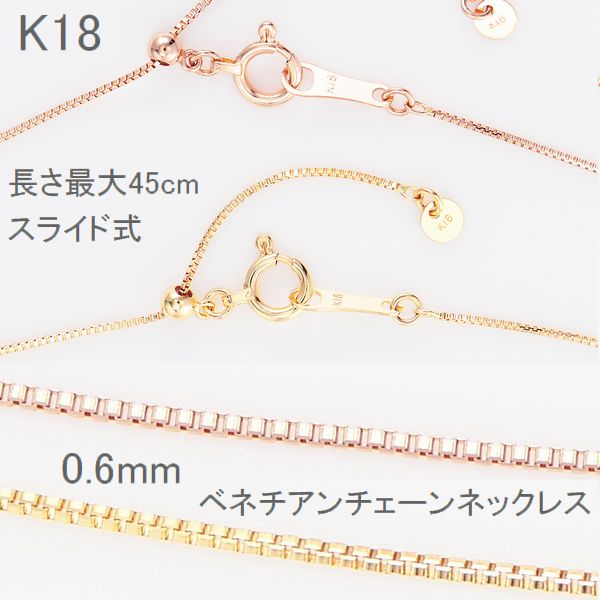 楽天市場】ネックレス レディース ダイヤモンド K18 鑑別付き H＆C