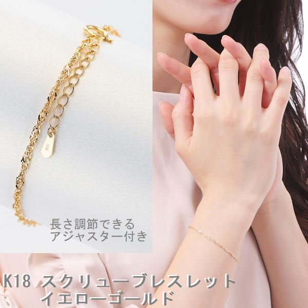 楽天市場】ブレスレット レディース 18cm 送料無料 K10 即日発送 普段