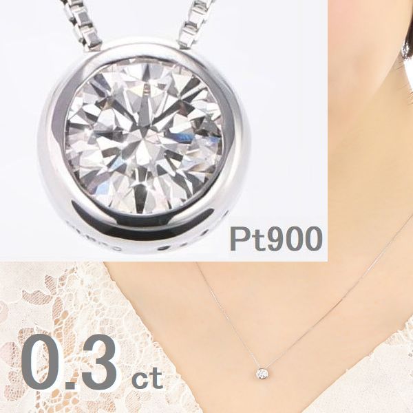 楽天市場】ベネチアンチェーン プラチナ 0.8mm 1.0mm 45cm 50cm