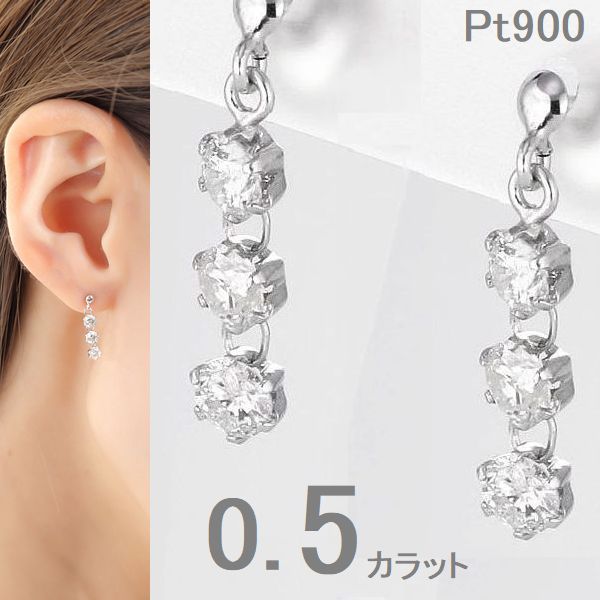 楽天市場】ダイヤモンド ピアス K18 0.3カラット ロングピアス 楽天市場】ダイヤモンド ピアス K18 0.3カラット ロングピアス