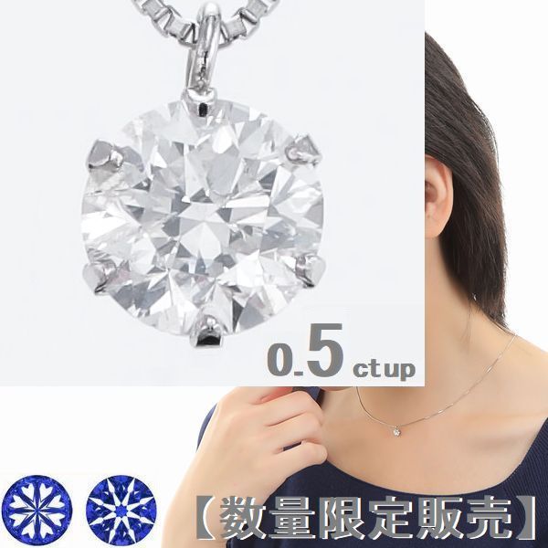 楽天市場】ダイヤモンド ネックレス 一粒 ハート＆キューピッド