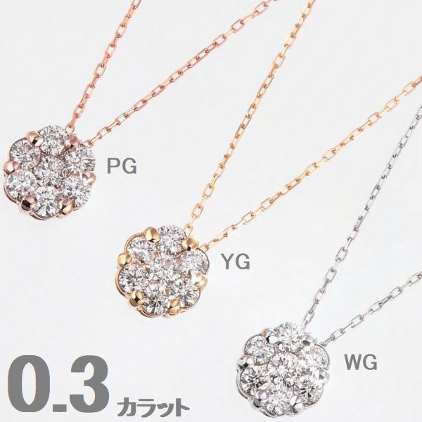 お花ダイヤモンドネックレス ︎ホワイトゴールド18金 imgrc0078733968.jpg