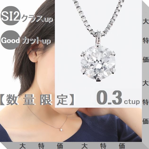 楽天市場】【クーポンで14,000円値引き☆初売りSALE対象