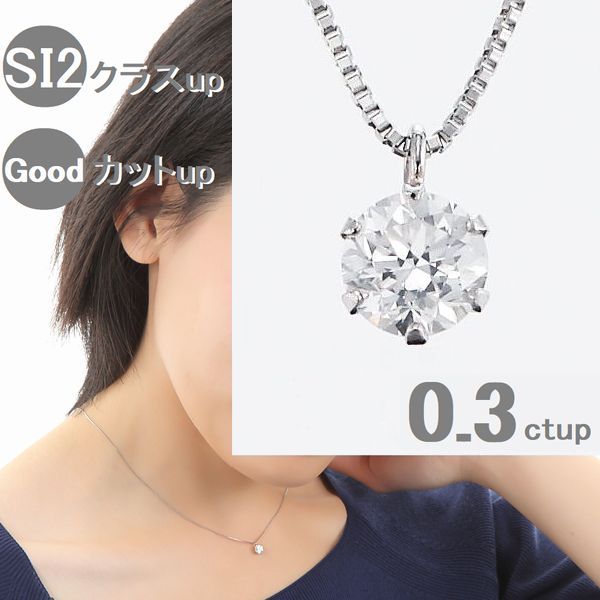 楽天市場】ダイヤモンド ネックレス プラチナ ペアシェイプカット