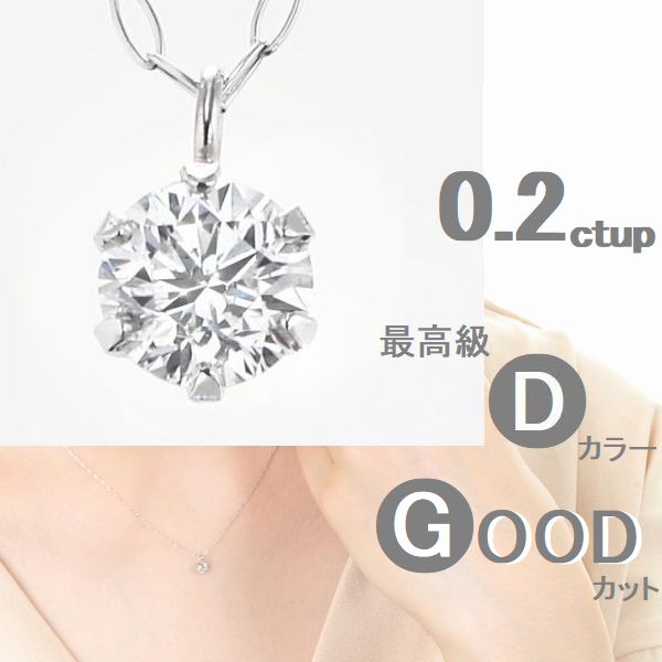 お安く出品！PT900/PT850ダイヤ1.00大粒ネックレス お安く出品綺麗ですPT900/PT850 ダイヤ1.00一粒きらりんネックレス
