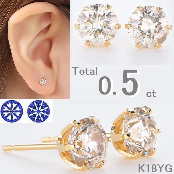 楽天市場】ダイヤモンド ピアス 一粒 K18 0.5カラット イエロー