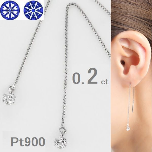 アメリカンピアス プラチナ PT850チェーンピアス 揺れる ダイヤ付き アメリカンピアス プラチナ PT850チェーンピアス 揺れる ダイヤ付き