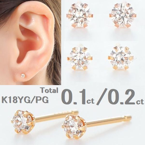 楽天市場】ダイヤモンド ピアス K18 フープピアス ハーフ