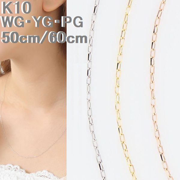 楽天市場】K10 ネックレス チェーン あずきチェーン ネックレス